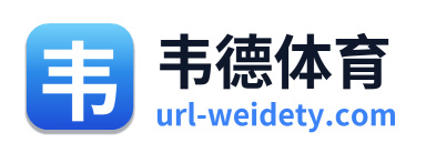 韦德体育